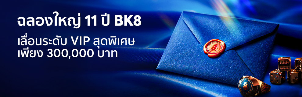 prm-20250729124929839