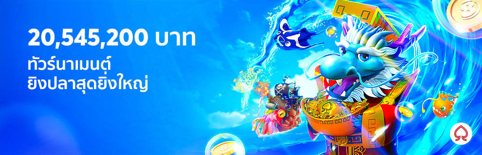 prm-20250826114133131