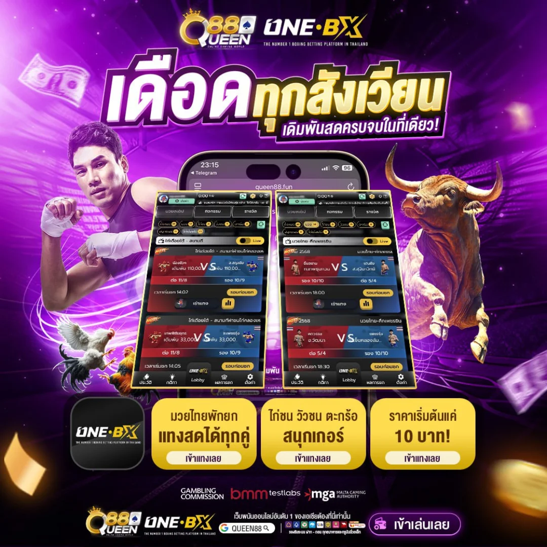 queen88 sports