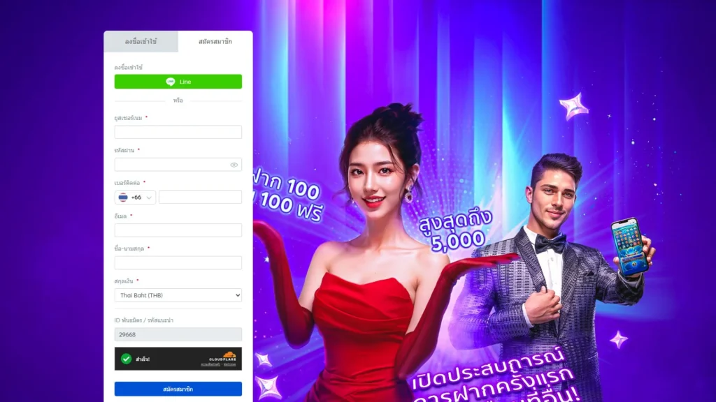 แก้ปัญหาการล็อคอินที่พบบ่อย: ทำไมถึงเข้าสู่ระบบไม่ได้?